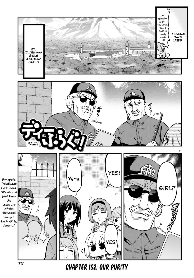 D Frag Chapter 152 Page 1