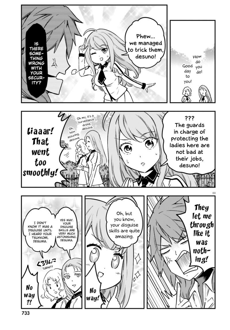 D Frag Chapter 152 Page 3