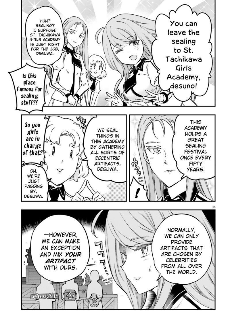 D Frag Chapter 152 Page 5