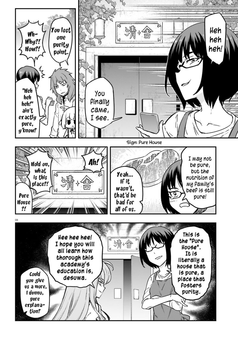 D Frag Chapter 152 Page 8