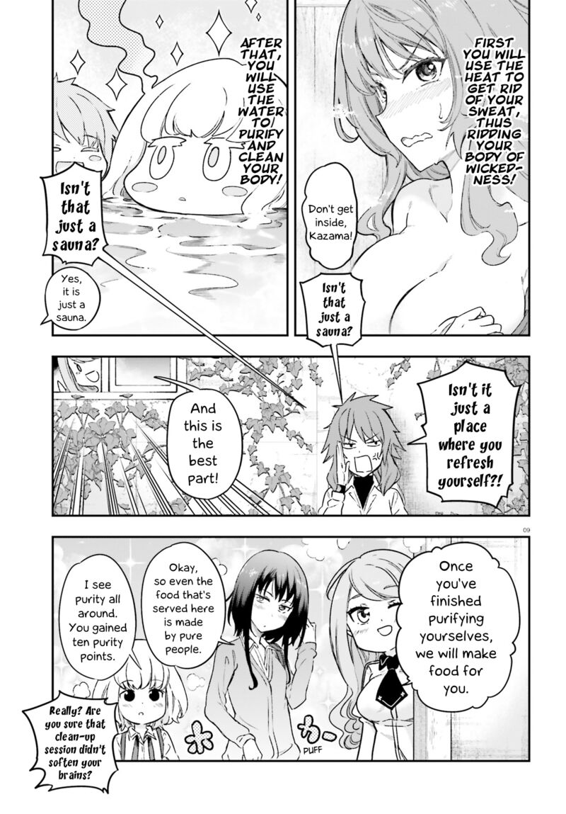D Frag Chapter 152 Page 9