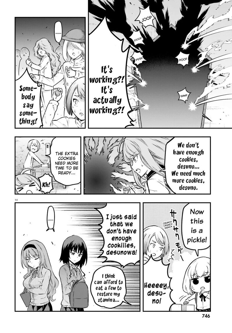 D Frag Chapter 153 Page 14