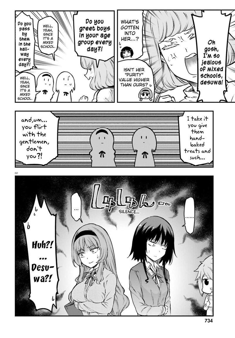 D Frag Chapter 153 Page 2