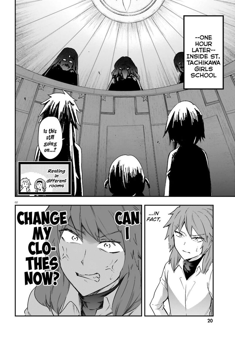 D Frag Chapter 156 Page 5