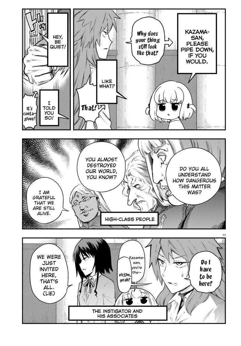 D Frag Chapter 156 Page 6