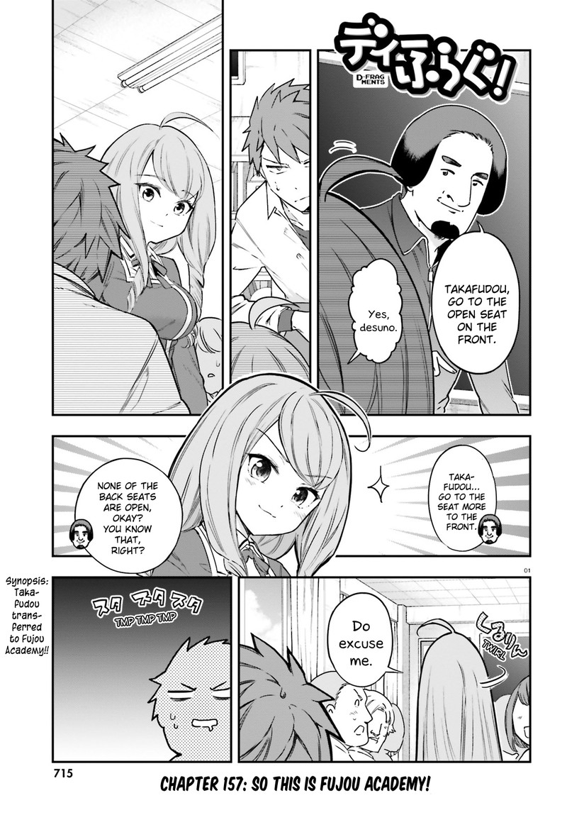 D Frag Chapter 157 Page 1