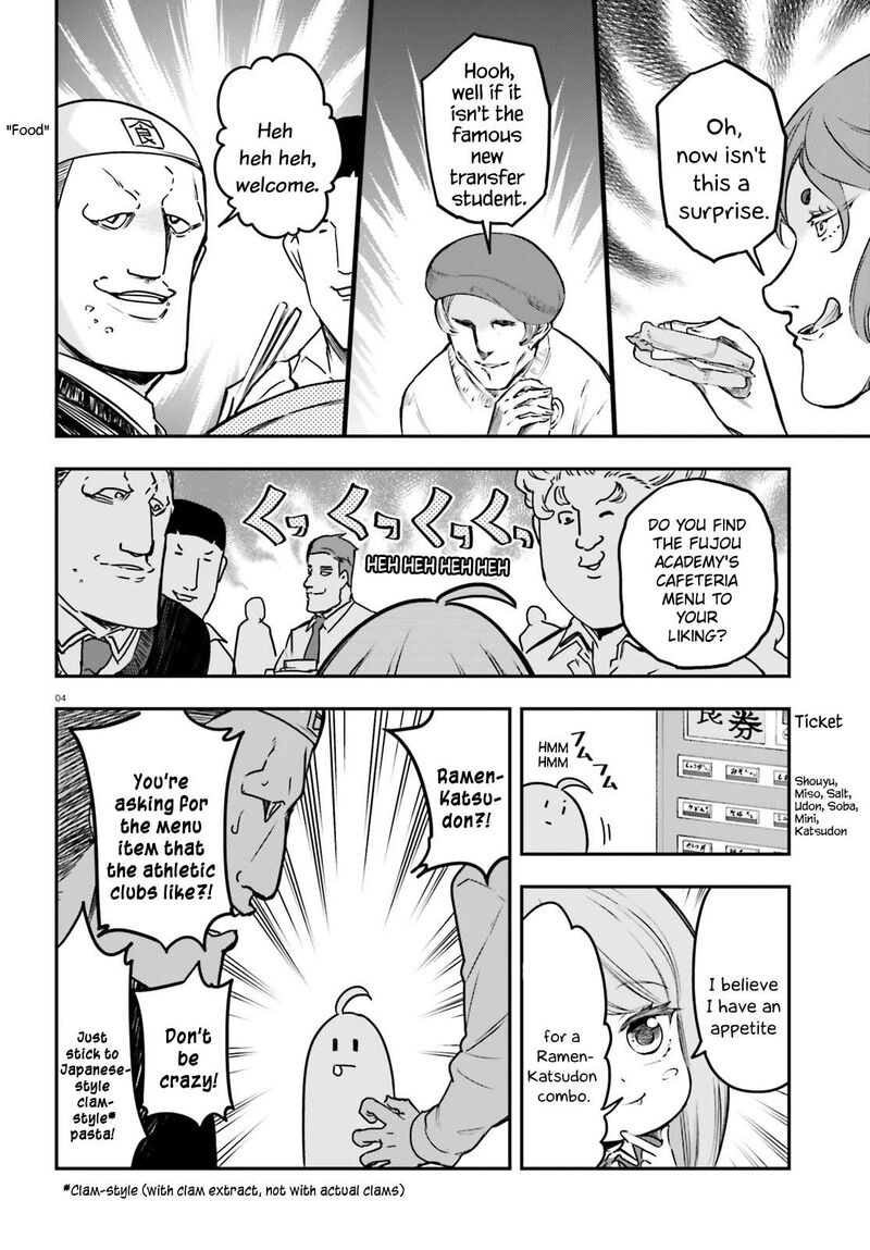 D Frag Chapter 158 Page 4