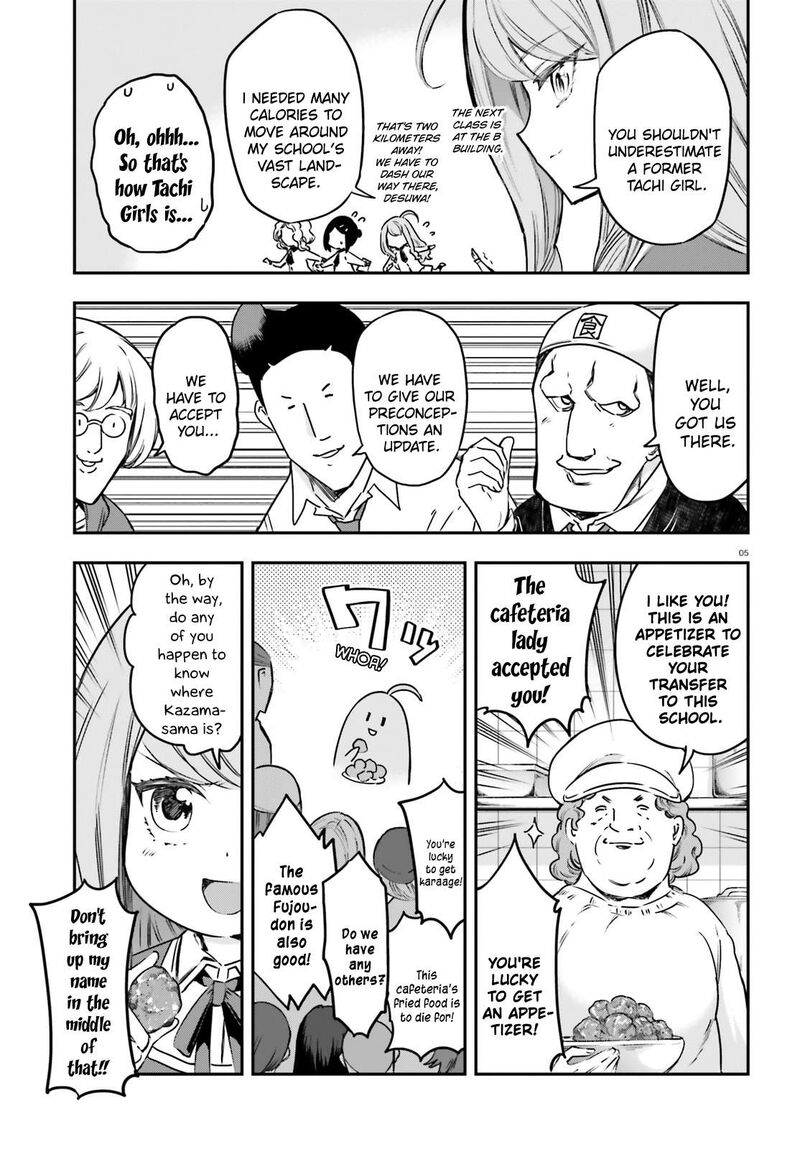 D Frag Chapter 158 Page 5