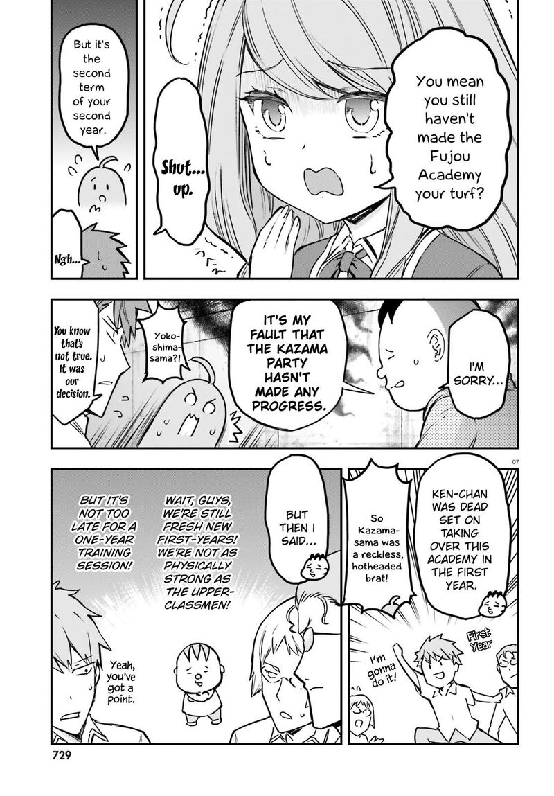 D Frag Chapter 158 Page 7
