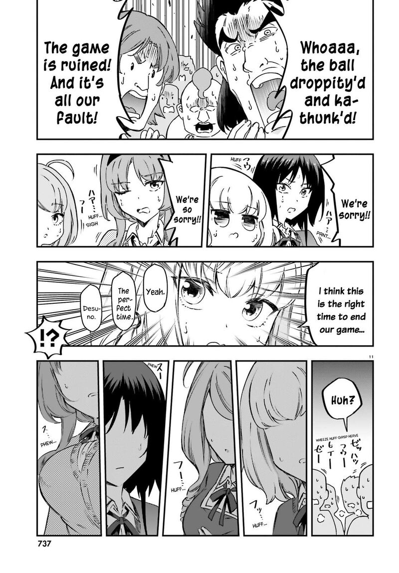 D Frag Chapter 160 Page 11