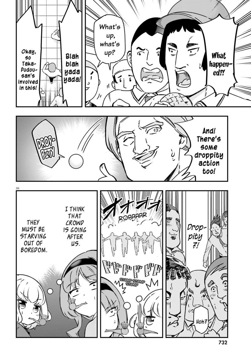 D Frag Chapter 160 Page 6