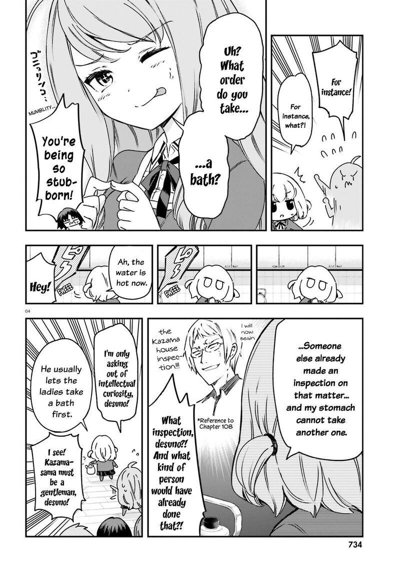 D Frag Chapter 161 Page 4