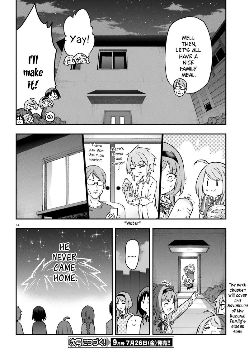 D Frag Chapter 161e Page 14