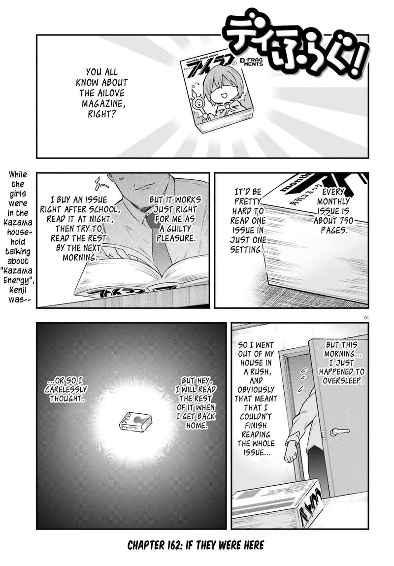 D Frag Chapter 162 Page 1