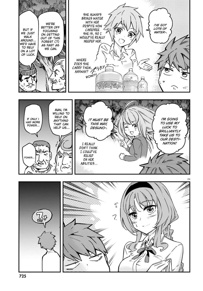 D Frag Chapter 162 Page 9