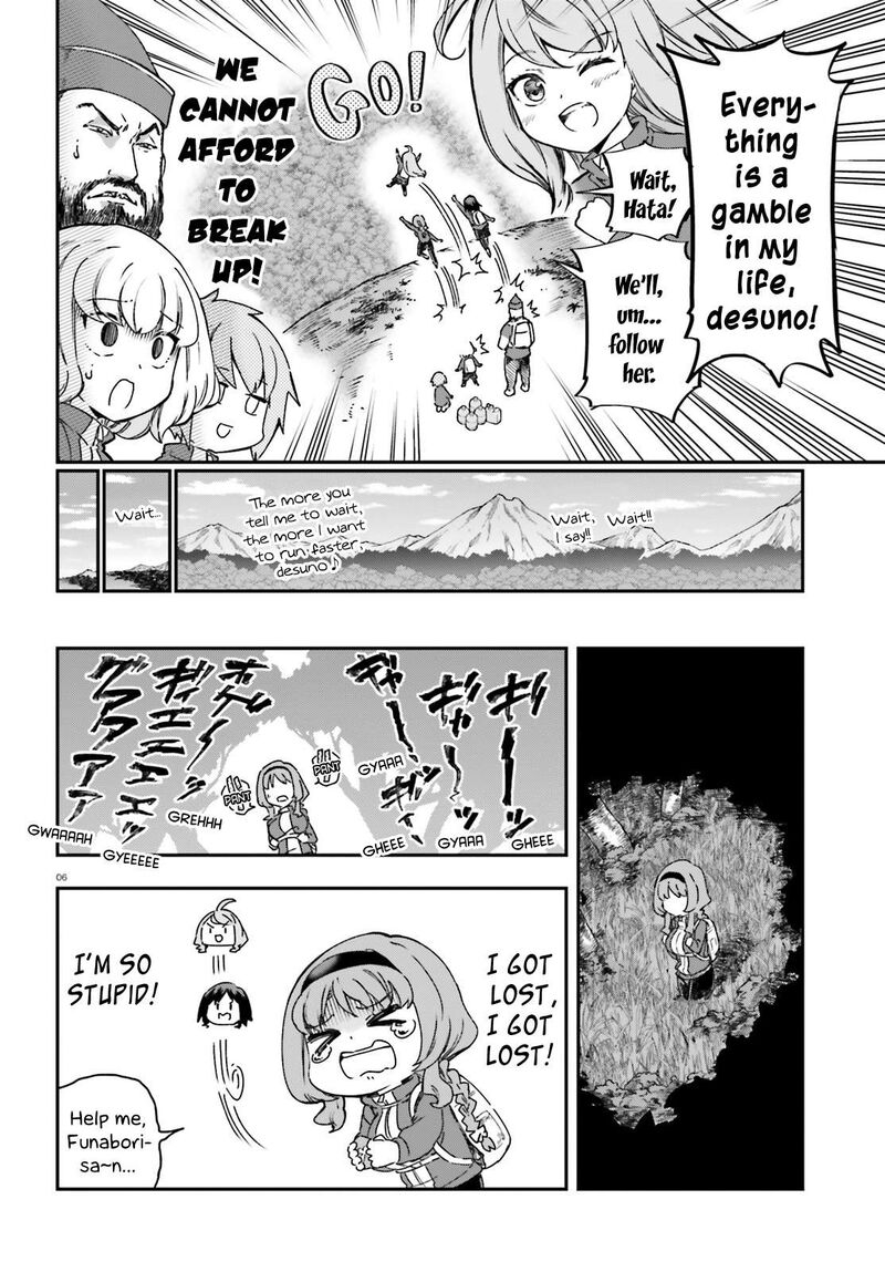 D Frag Chapter 164 Page 6