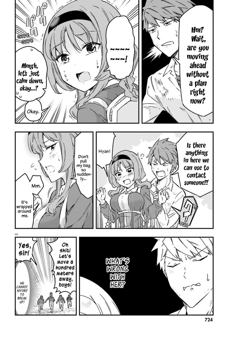 D Frag Chapter 165 Page 4