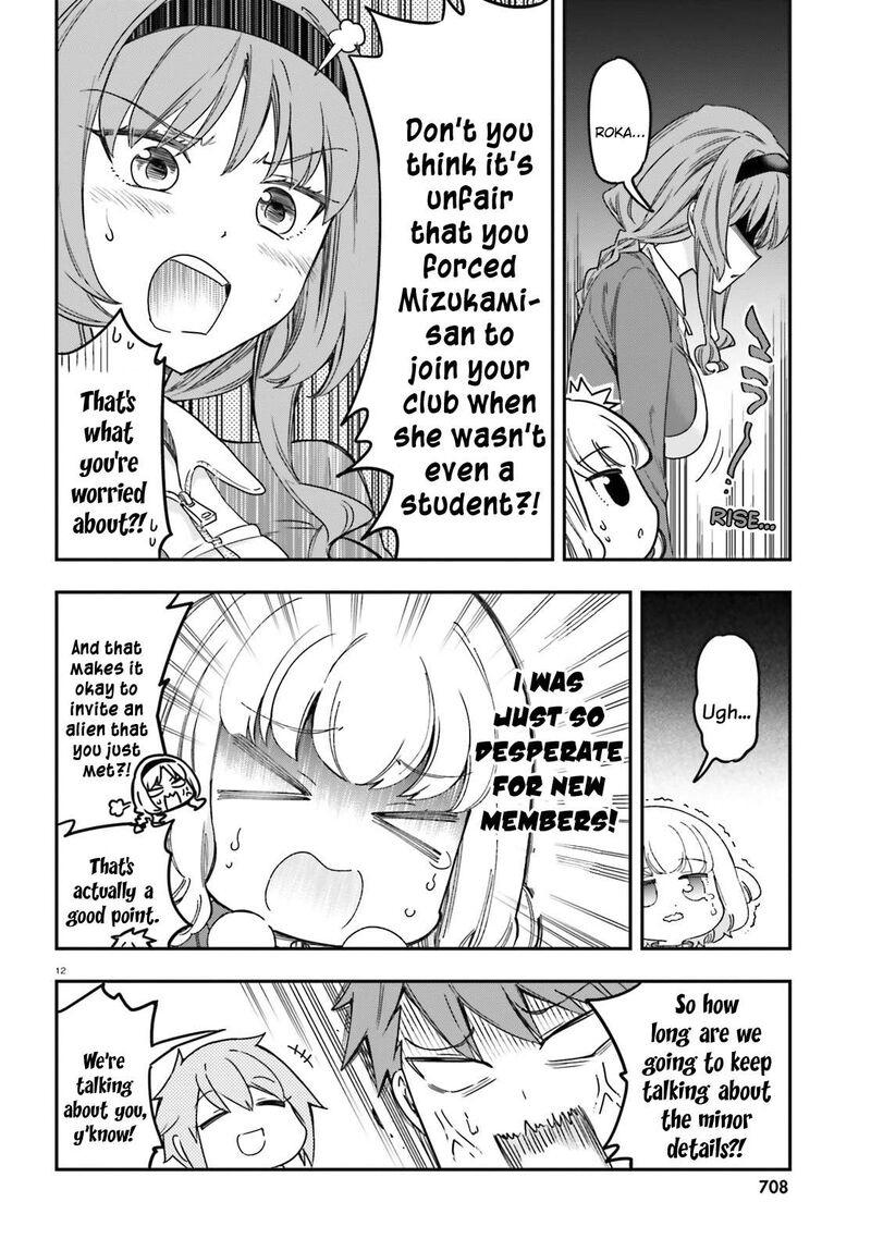 D Frag Chapter 167 Page 12