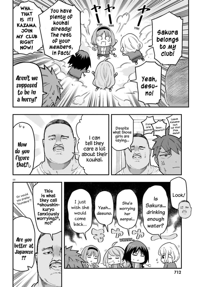 D Frag Chapter 168 Page 8