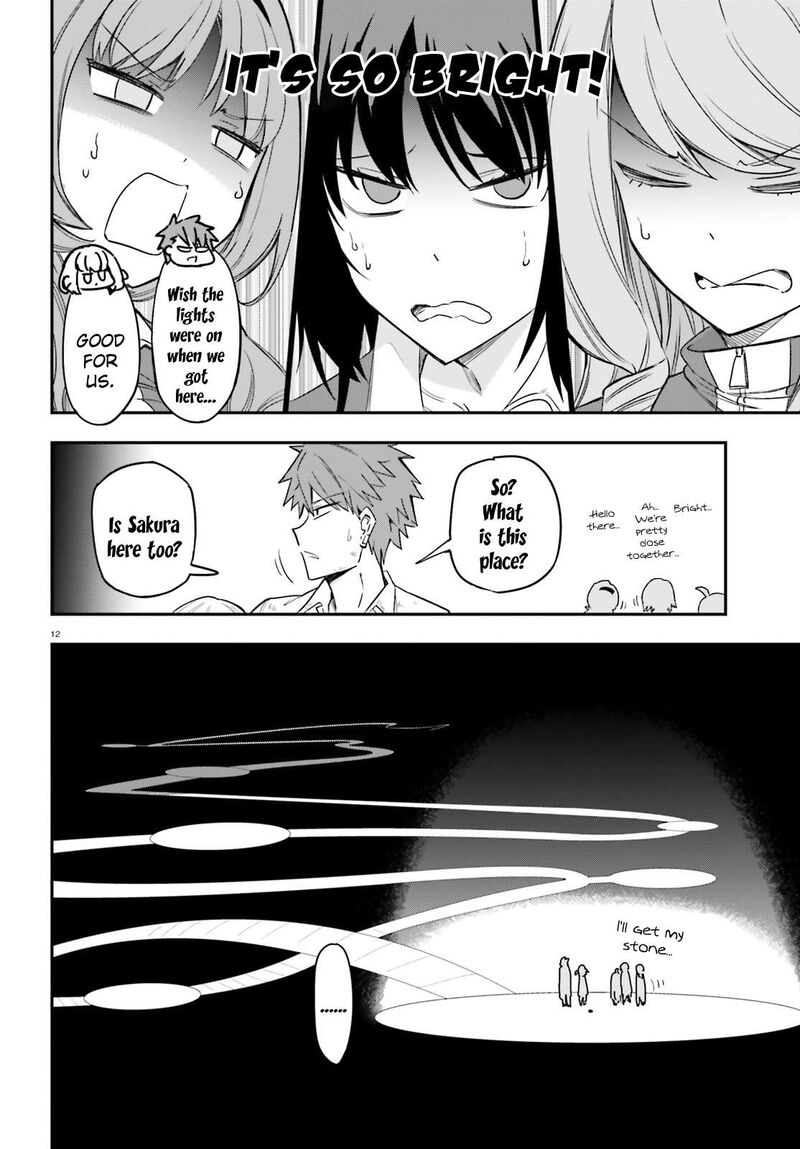 D Frag Chapter 169 Page 12