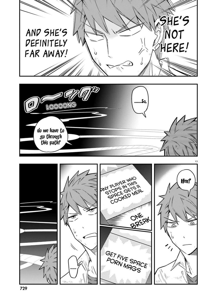 D Frag Chapter 169 Page 13