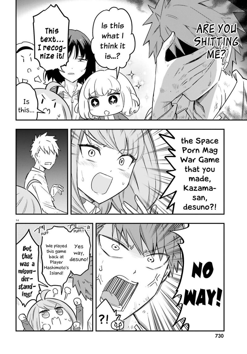 D Frag Chapter 169 Page 14