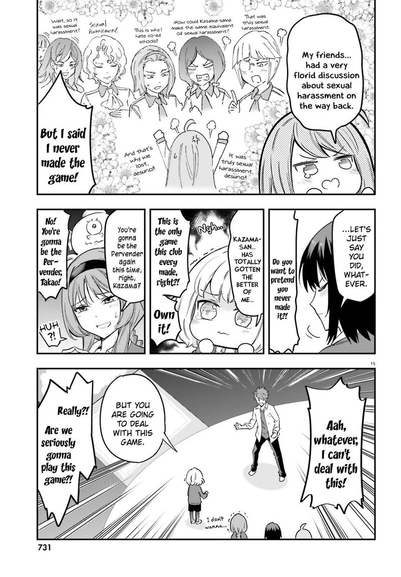 D Frag Chapter 169 Page 15