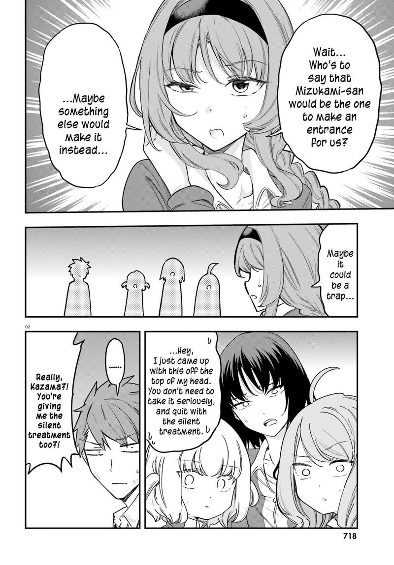 D Frag Chapter 169 Page 2