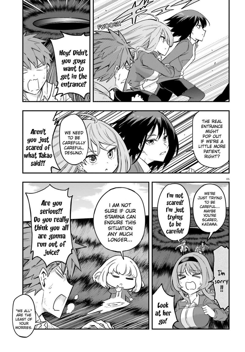 D Frag Chapter 169 Page 5