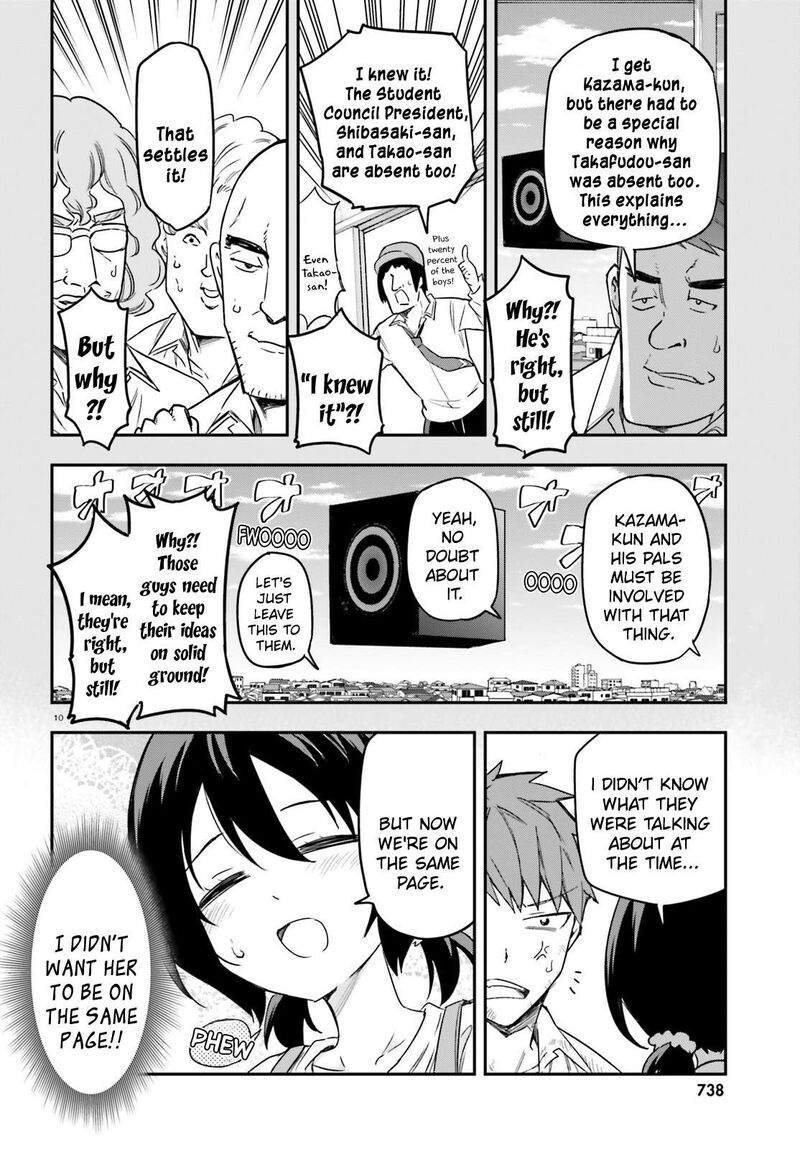 D Frag Chapter 170 Page 10