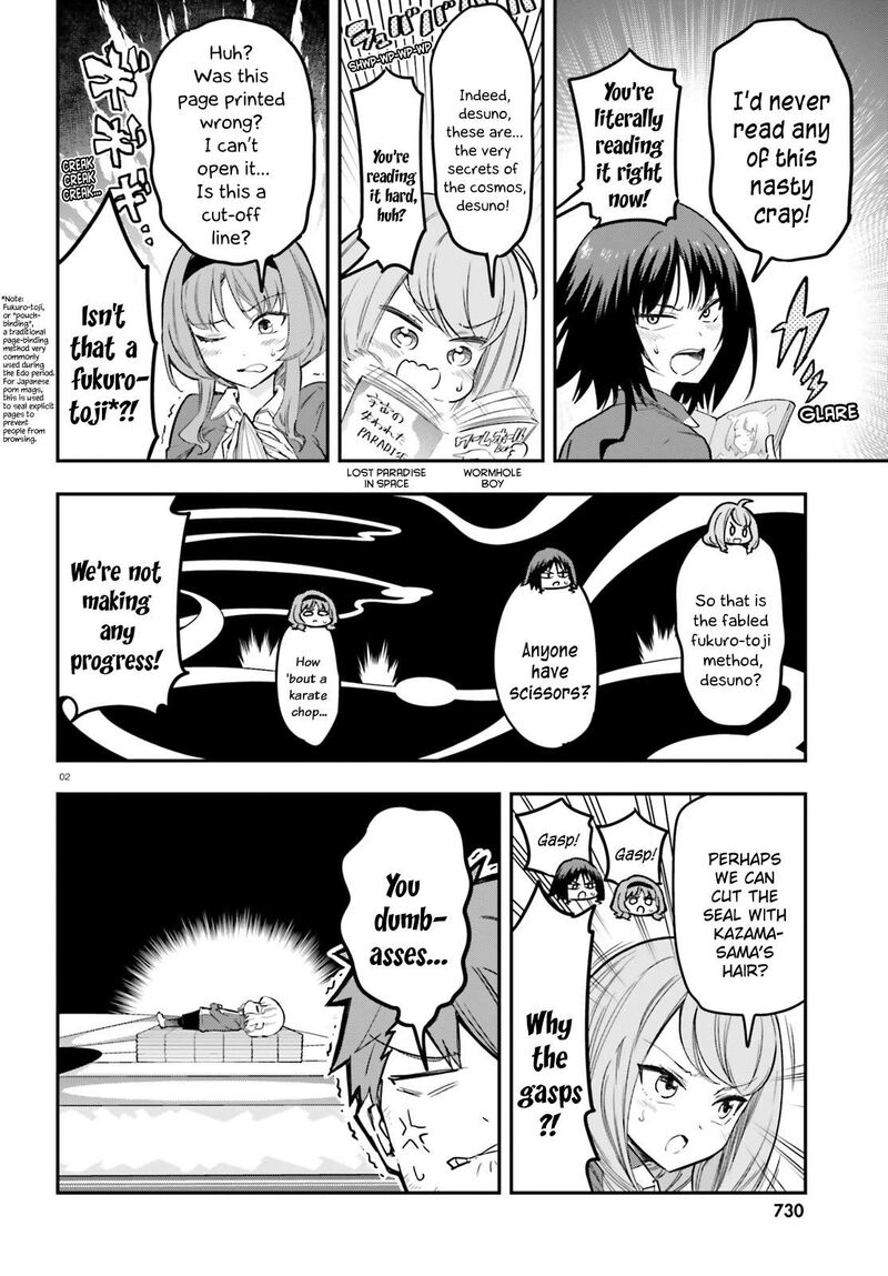 D Frag Chapter 170 Page 2