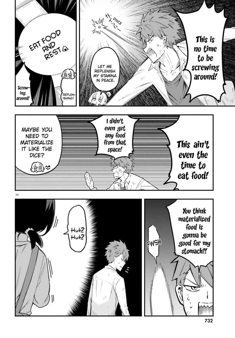 D Frag Chapter 170 Page 4