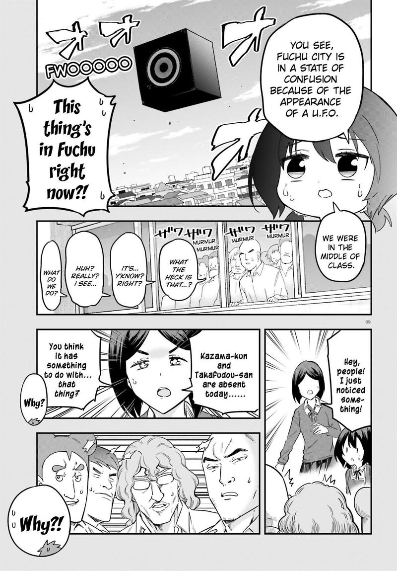 D Frag Chapter 170 Page 9