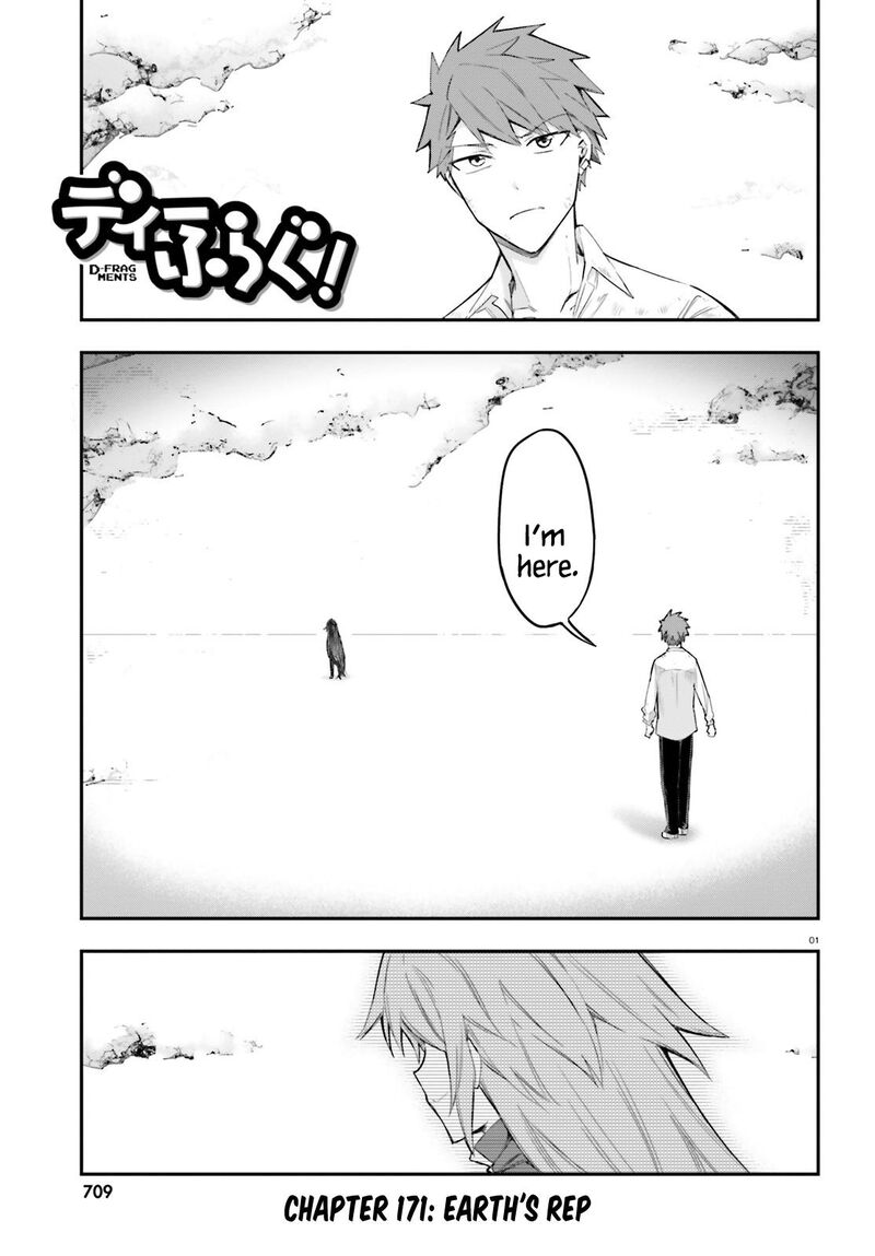 D Frag Chapter 171 Page 1