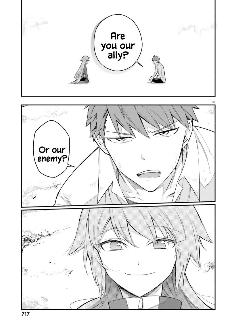 D Frag Chapter 171 Page 9