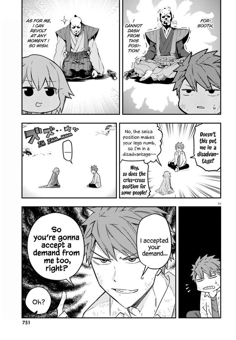 D Frag Chapter 172 Page 3