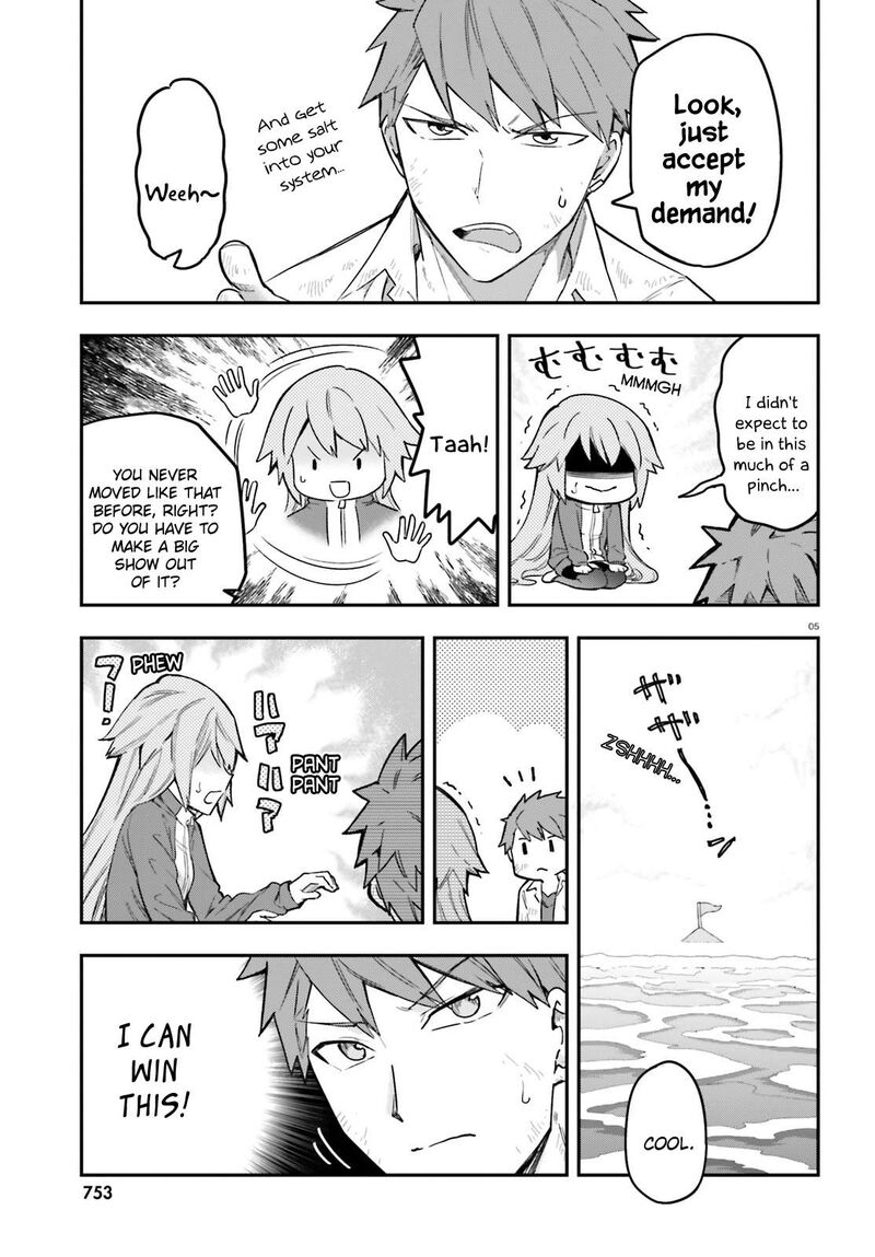 D Frag Chapter 172 Page 5
