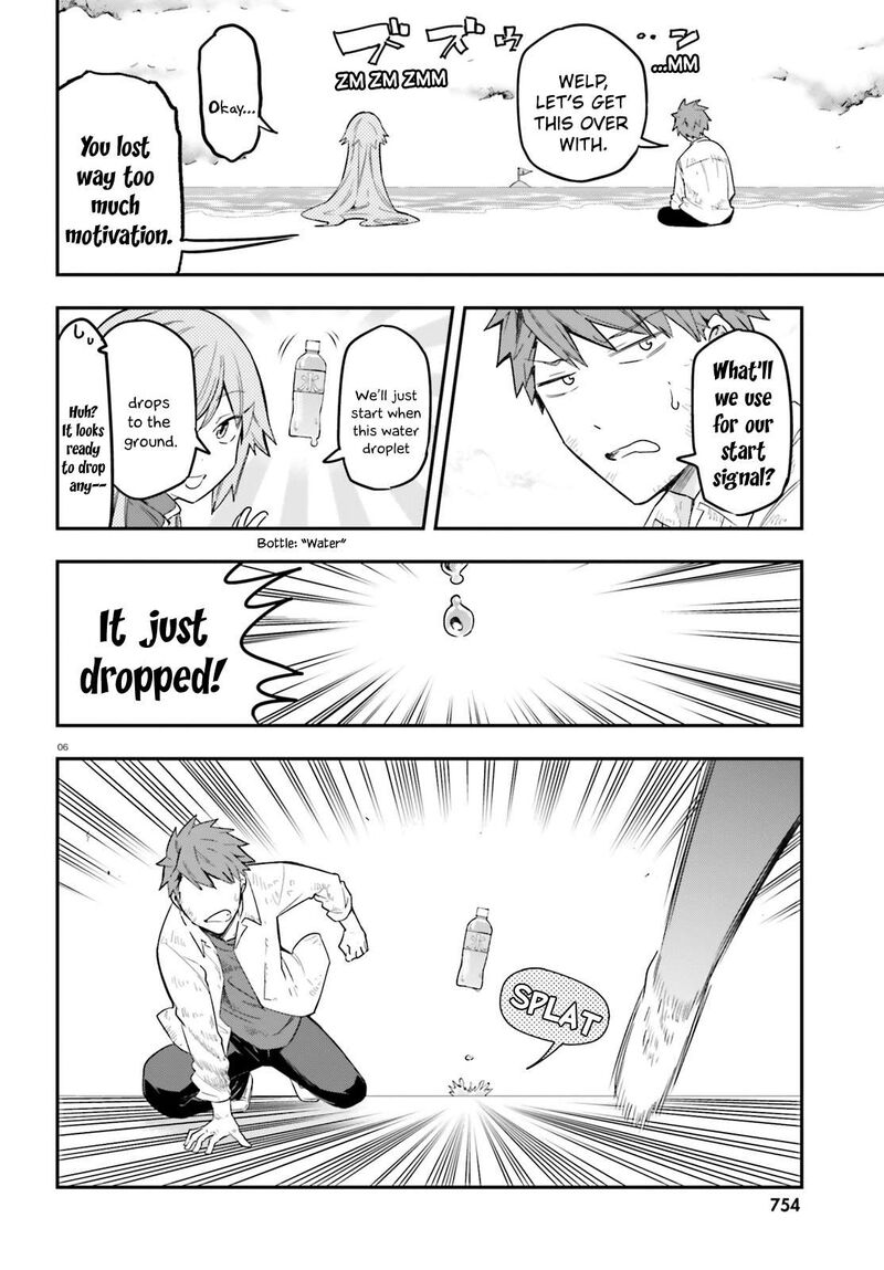 D Frag Chapter 172 Page 6