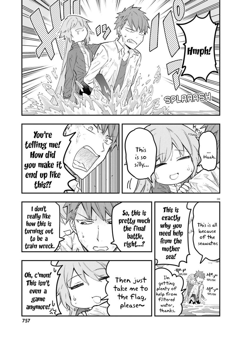 D Frag Chapter 172 Page 9