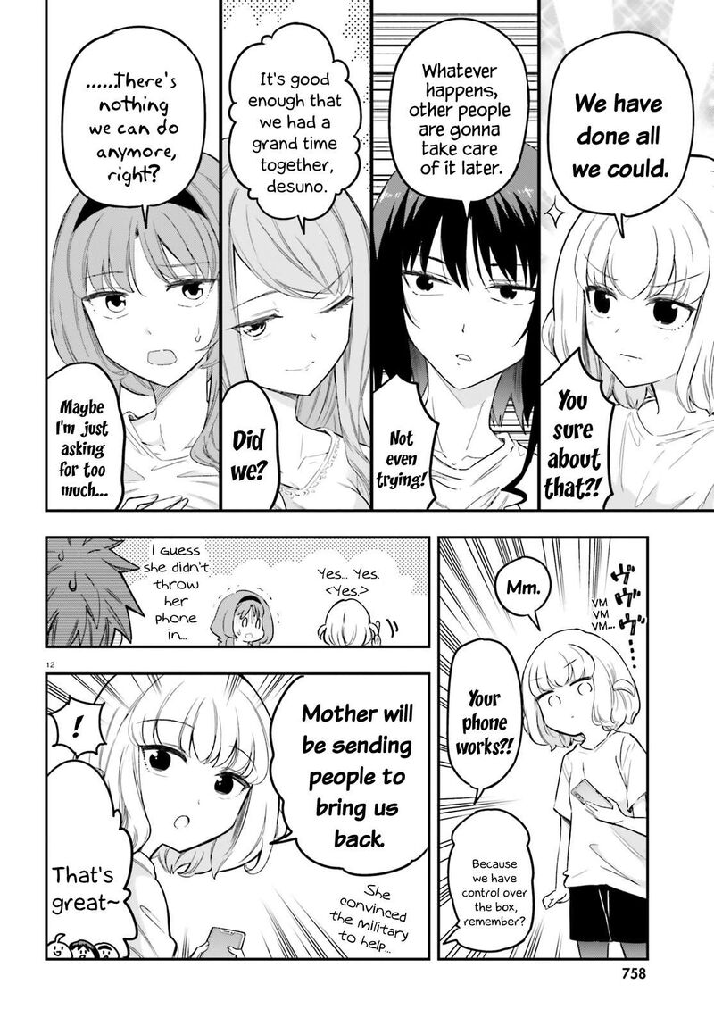 D Frag Chapter 173 Page 12