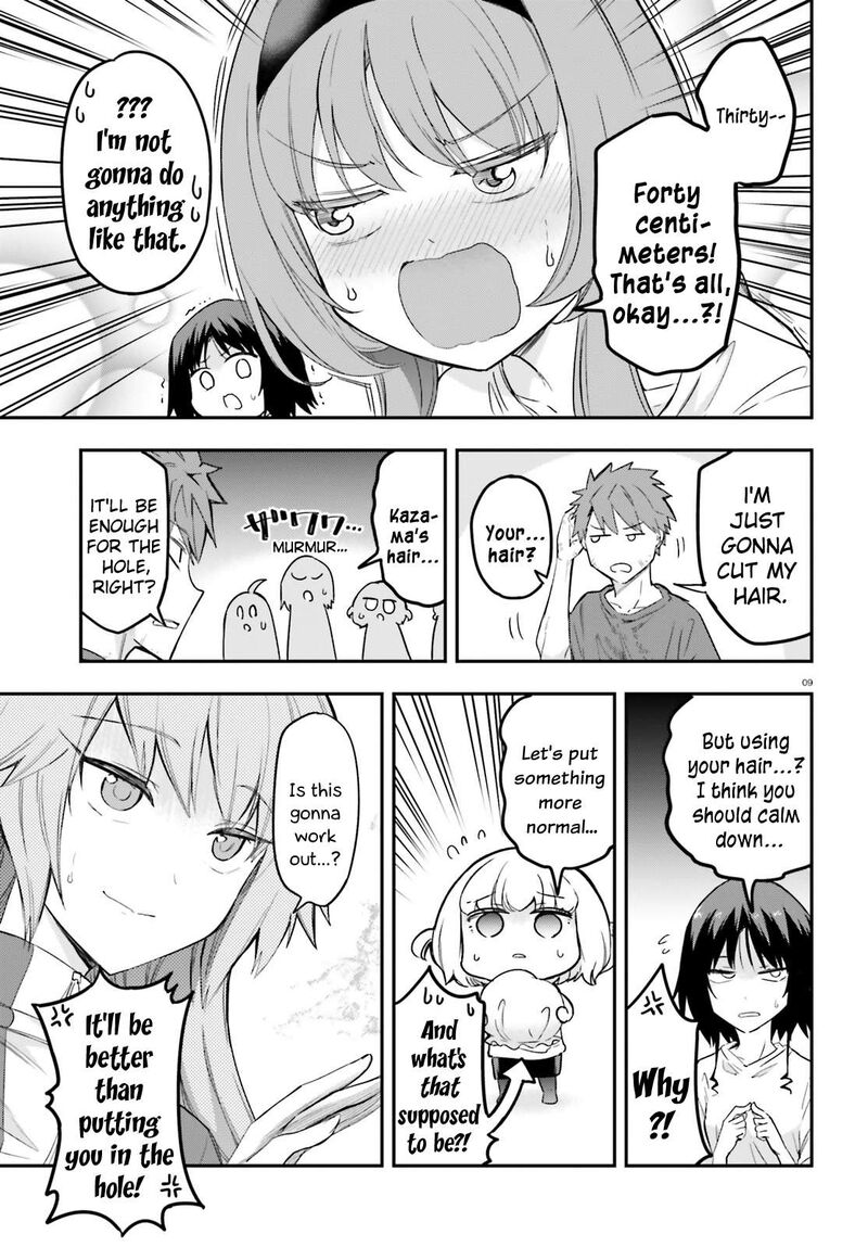 D Frag Chapter 173 Page 9