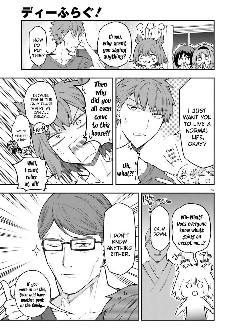 D Frag Chapter 174 Page 4