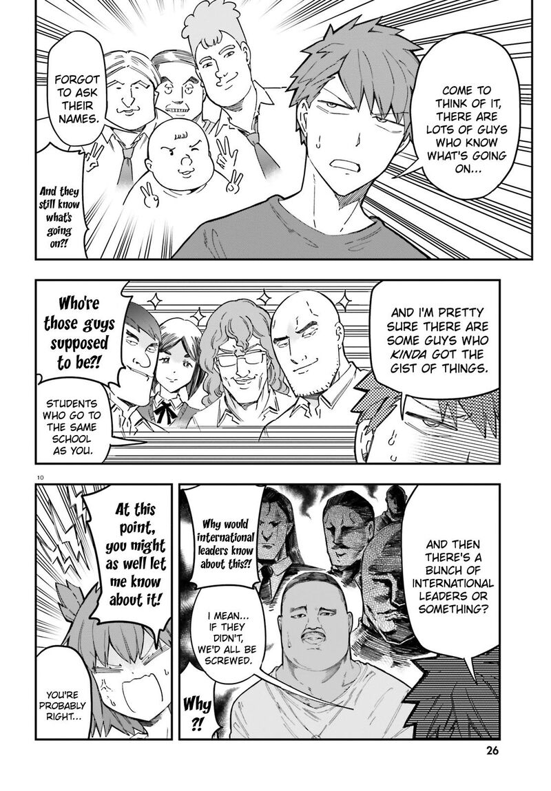 D Frag Chapter 174 Page 5