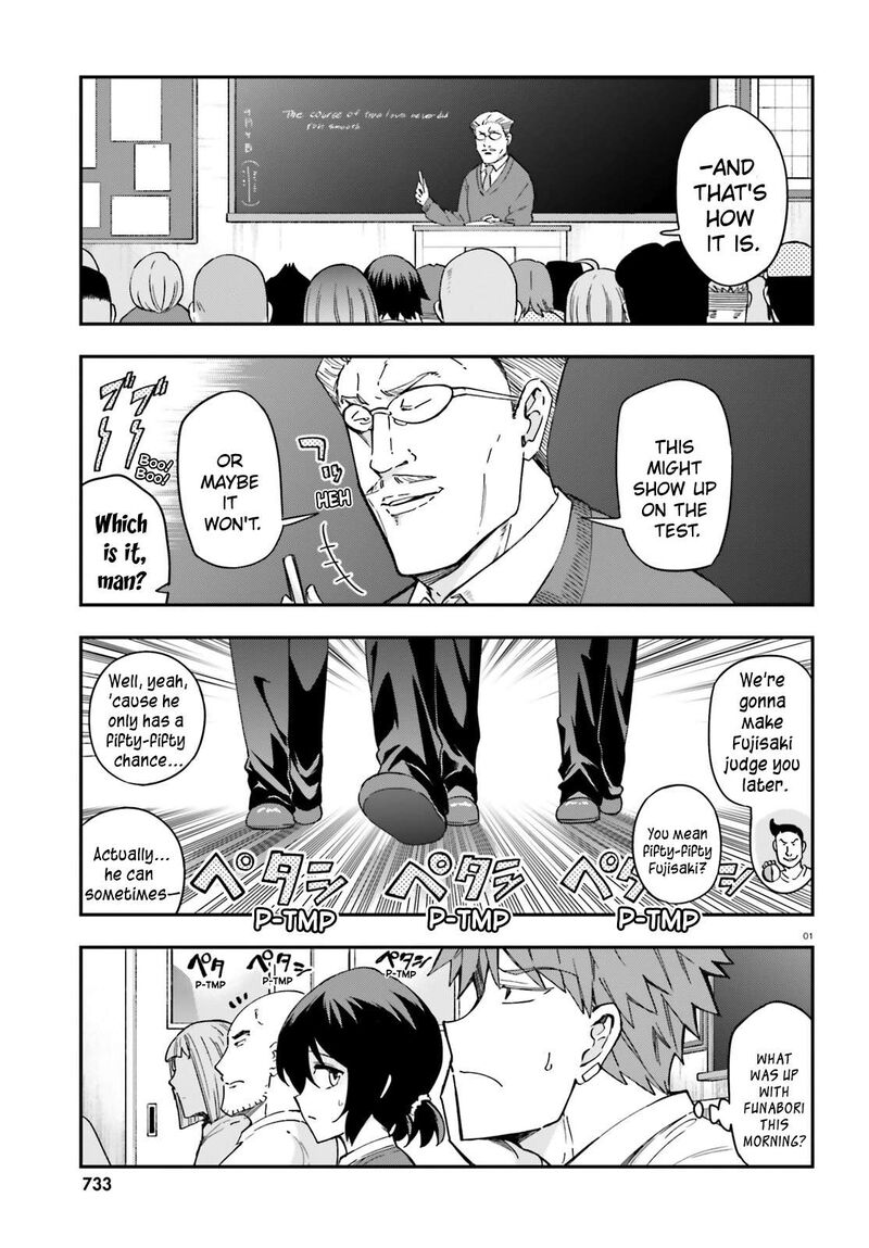 D Frag Chapter 176 Page 1