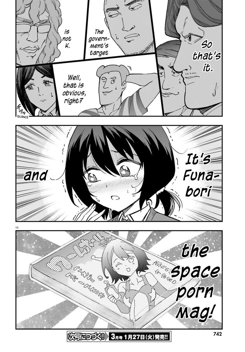 D Frag Chapter 176 Page 10