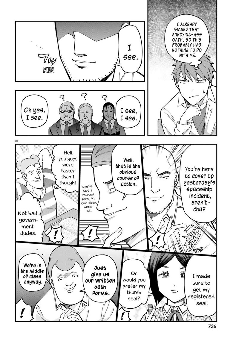 D Frag Chapter 176 Page 4