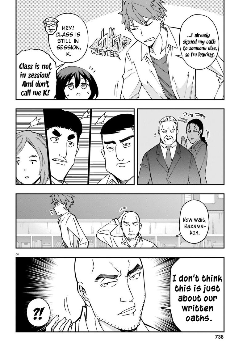 D Frag Chapter 176 Page 6