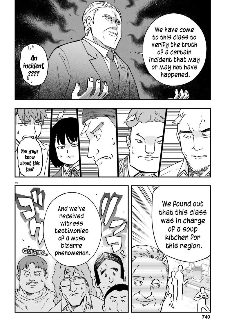 D Frag Chapter 176 Page 8