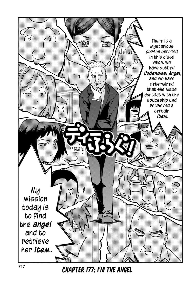 D Frag Chapter 177 Page 1