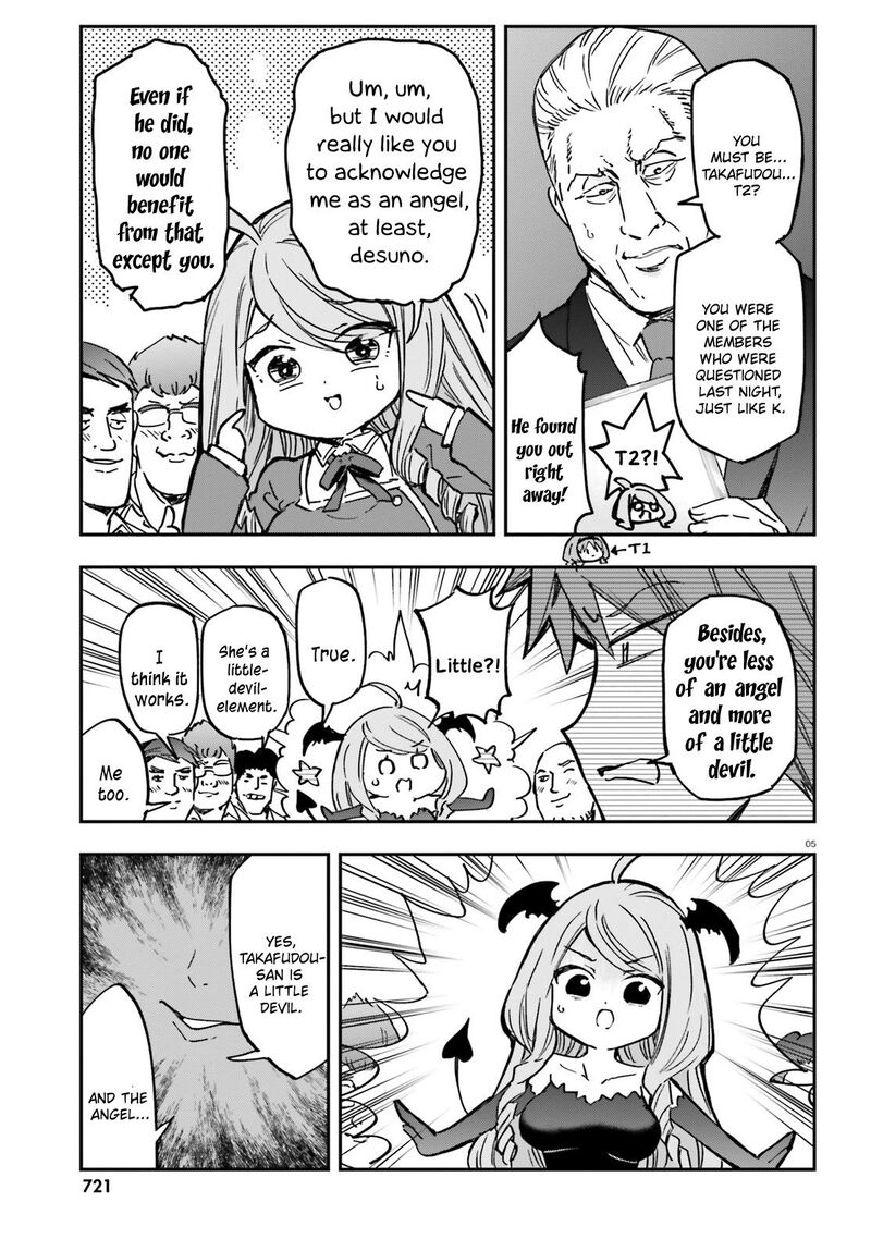 D Frag Chapter 177 Page 5